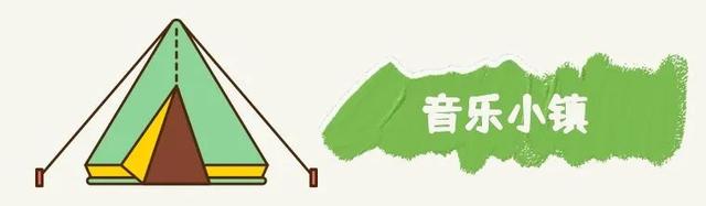 新华社《我爱露营》走进商洛