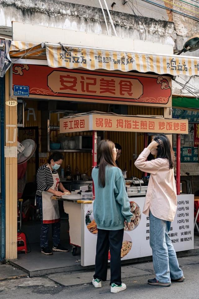 大学生们，东莞见！