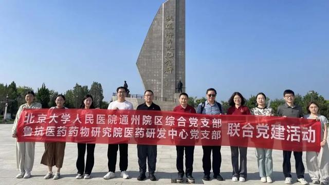 【信息速递】北京大学人民医院一周要闻，5分钟全了解