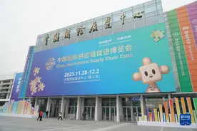 首届链博会开幕：“链”接世界奏响开放合作新乐章图片