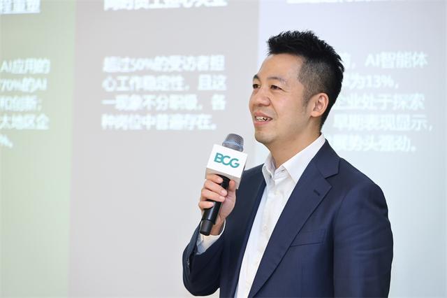 BCG发布《AI工作新纪元》报告