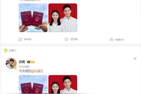 吴谨言、洪尧官宣领证，老板于正：希望自家艺人想爱就爱，想嫁就嫁图片