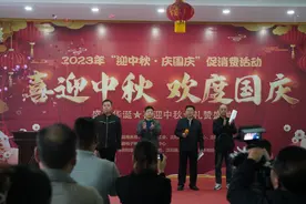 正阳：“迎中秋·庆国庆”促消费活动启动图片