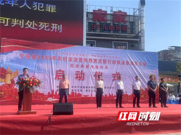 宁远普法进景区 法治新风润人心——“八五”普法绘就法治宁远新画卷