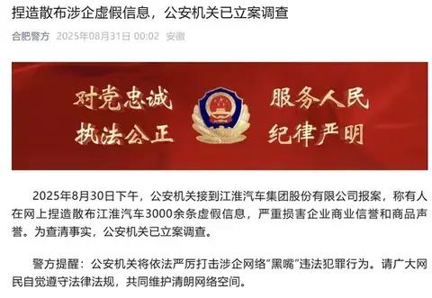 百万豪车“失速门”：一场精心策划的抹黑还是真实故障？