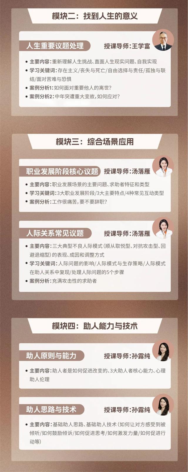 你习以为常的付出，恰是开启终身事业的“稀缺天赋”