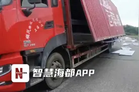 货物高速上倾倒，救援一趟4000元？事发福州，部门回应图片