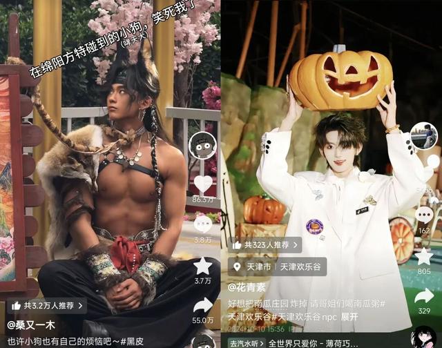 排队5小时，互动3分钟，年轻人流行“调戏”景区NPC