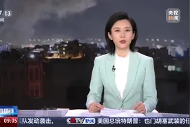 专家解读 美军此次空袭胡塞武装与此前有何不同？图片
