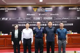 2024国际排联沙滩排球职业巡回赛暨巴黎奥运会资格赛本周在厦门举行图片