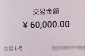 听信“客服”百万保障双双受骗 防诈骗牢记这些关键信号图片
