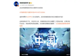 《英雄联盟》S15全球总决赛2025年重返中国图片