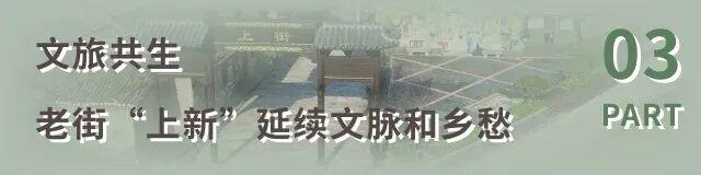 枝江这条1800多岁的街，上新！