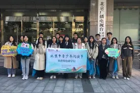 “书香观察官”走进北京广播电视台，感受广电媒体高质量发展的丰富实践图片