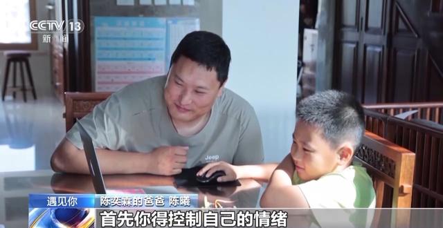 遇见你丨勇敢又机智 8岁“小孩儿哥”电梯遇险沉稳自救获点赞