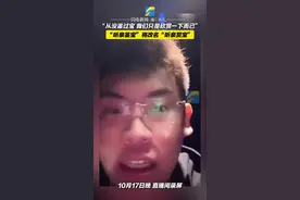 “听泉鉴宝”将改名“听泉赏宝”：我们从来没有鉴过宝 只是欣赏而已图片