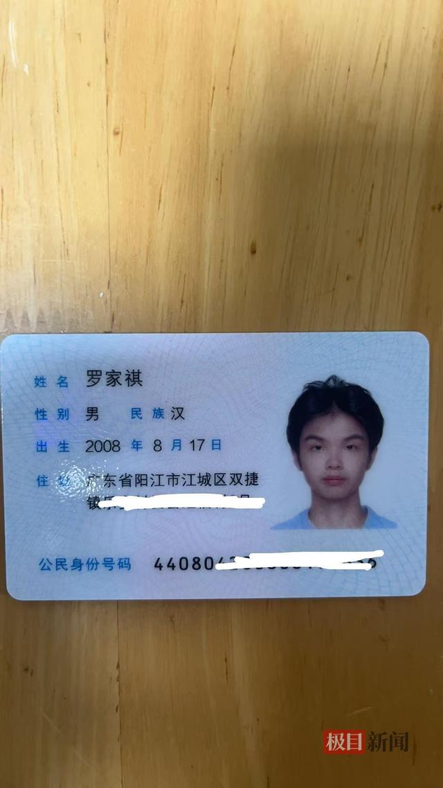 17岁高三男孩救落水婆婆不幸溺亡