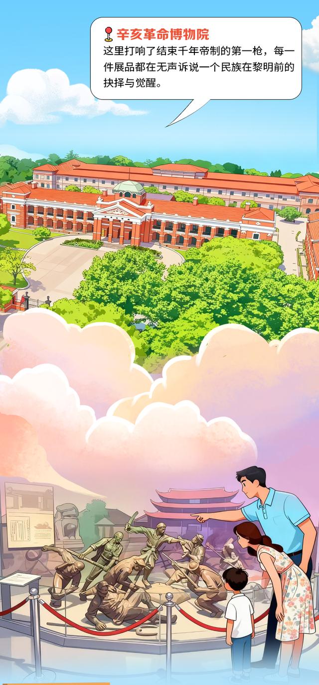 打卡“赤黄红” 赴一场荆楚大地热血之旅