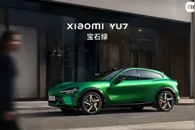 小米YU7价格25.35万元起，雷军黑衬衫造型出圈，健身效果明显图片