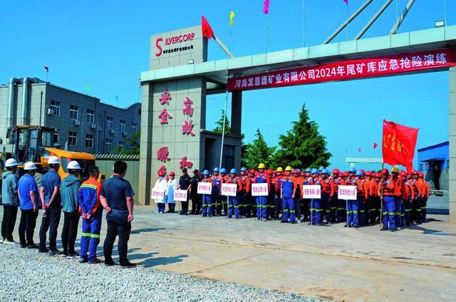 首次识别新型富银矿物 河南发恩德银、金矿探矿再获突破