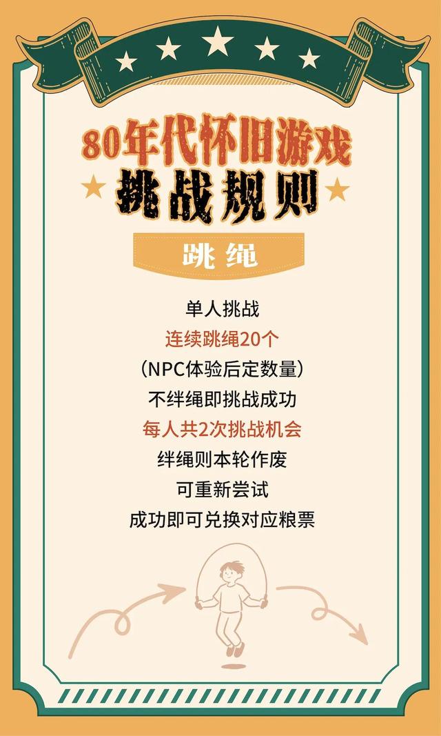 黄陂横店“横好玩” ，“横好+”满仓游园最全攻略请查收