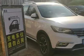 沧州新能源车主，这些问题你遇到了吗图片