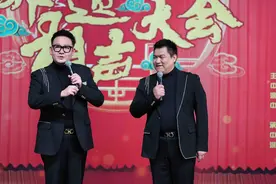 演新说新唱新！第六届非遗相声大会在深圳福田落幕图片