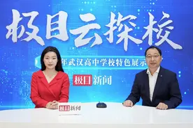 极目云探校｜“九步教学”有效提升课堂质量，武汉市第四十九中学为学生成才插上翅膀图片