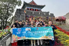 Global Talk丨让更多“老外”爱上河南行 日本旅行商河南踩线团梦回大宋图片