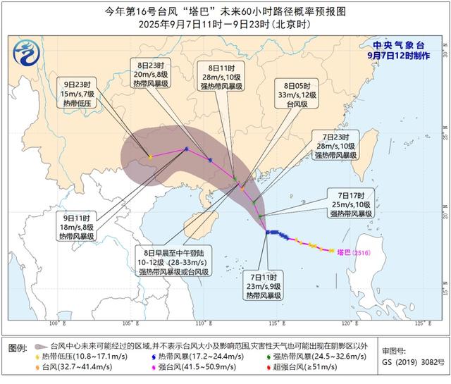 台风升级！景区关闭！深圳迎12级大风+大暴雨