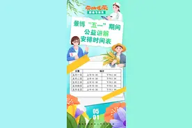 景德镇中国陶瓷博物馆关于“五一”假期门票预约将满的提醒图片