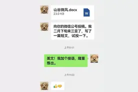 给女学生提结婚建议，余华说江浙男生会做饭做家务，川渝网友：巧了图片