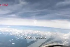 人民论坛微视频 | 这就是青春的答案图片
