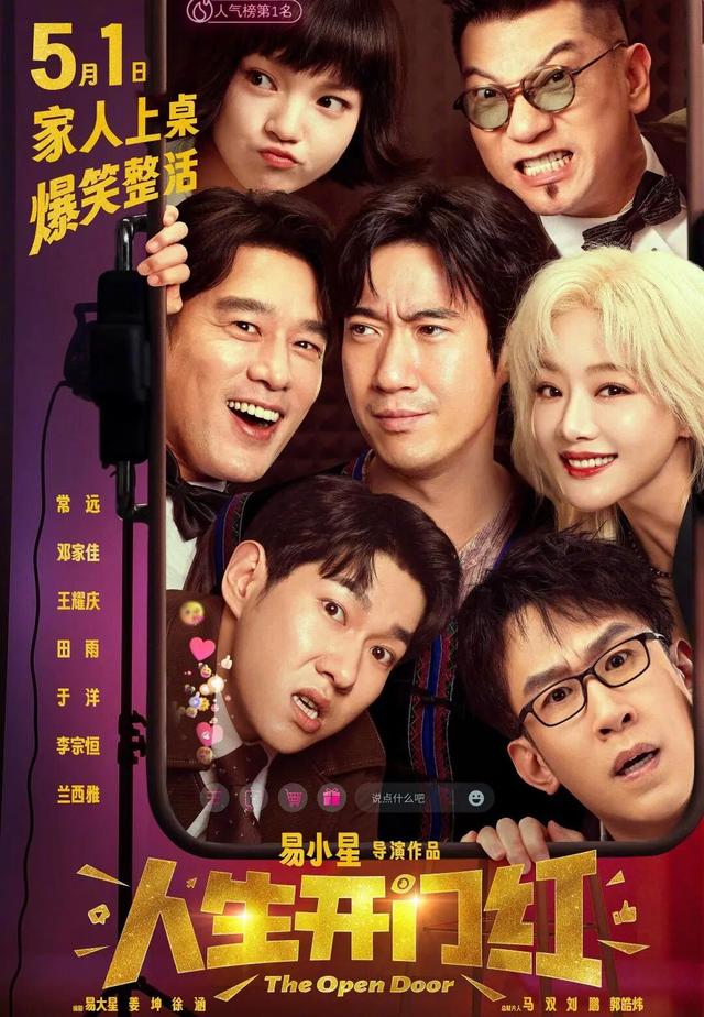 连续16天，要嗨爆！就来闵行感受下爵士“啤”气