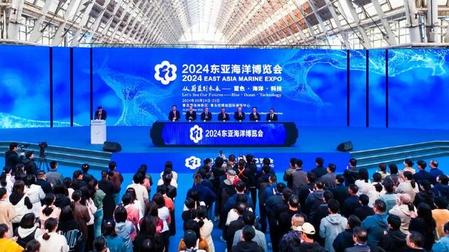 定了！2025东亚海洋博览会将于9月在青岛西海岸新区举办