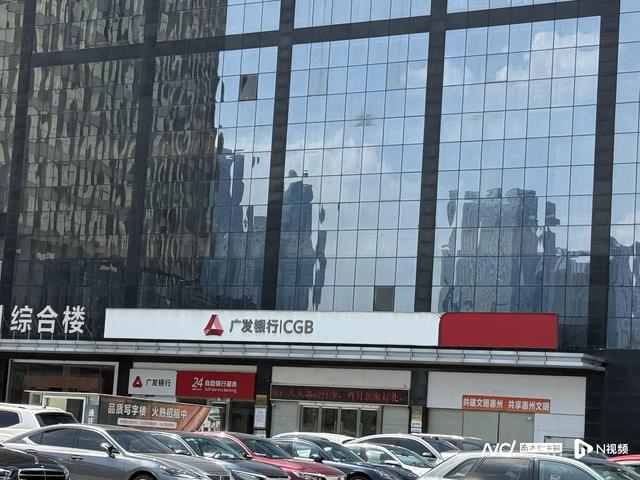 广发银行开卡实测：收取10元工本费，20分钟可办完