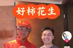 热闻|京东外卖又崩了？官方致歉：超时20分钟全部免单图片