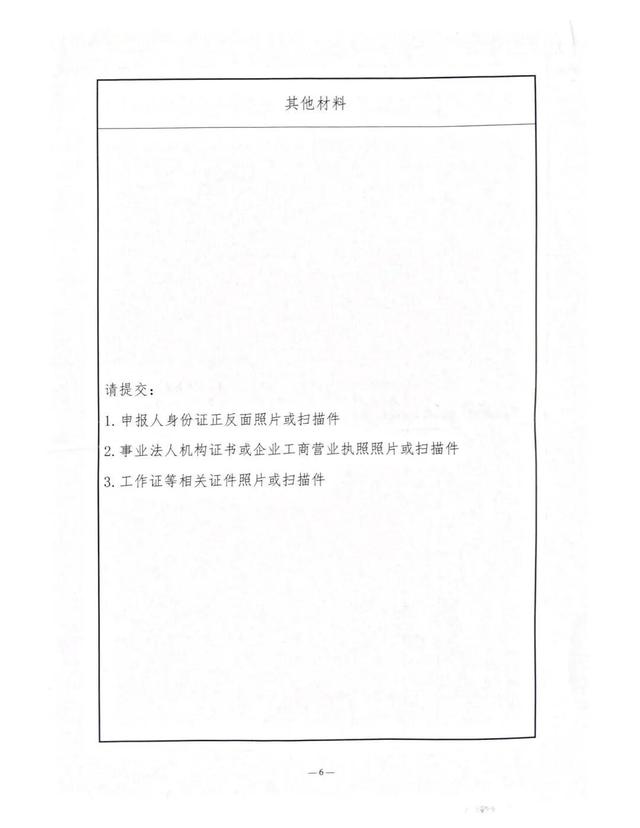 创意接力！红色文旅线路设计宣传展示活动正式开启