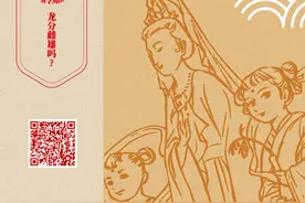 龙的冷知识③｜龙分雌雄吗？图片