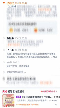 外卖大战熄火，但把今年双11配送“带快”了