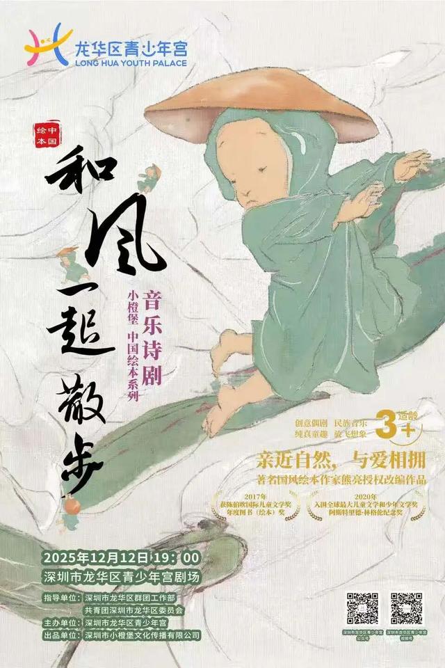 送票！每人两张