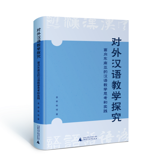 文化误读的陷阱：从符号到日常