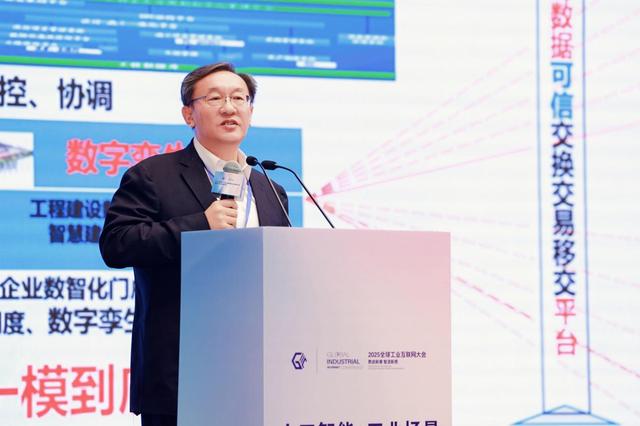 激发新型工业化澎湃动能 2025全球工业互联网大会“人工智能+工业场景融合发展论坛暨新华网思客会”在沈阳举行