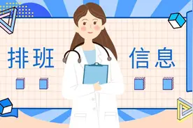 时刻帮｜转发收藏！长沙各大医院端午假期门急诊安排图片