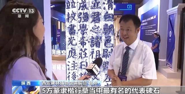 去养心殿里看下雪的故宫 数字技术让文化遗产“活”在当下