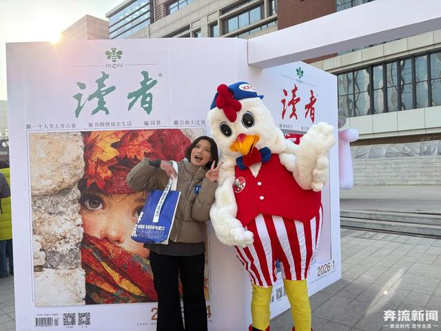 用徒步和阅读迎接新年 “黄河Walk·悦见读者”城市漫步跨年公益活动温暖启程