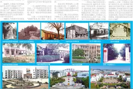 百年薪火，大道兴邦！写在山东省日照第一中学建校100周年之际图片