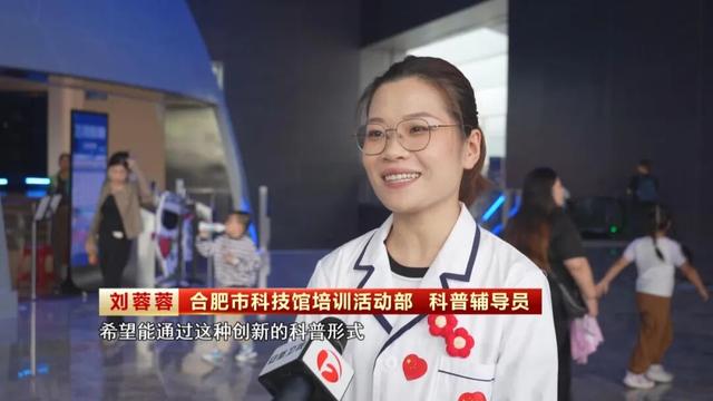 安徽：创意文旅人气旺 假日经济活力足