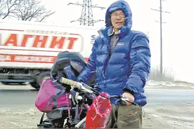 不花一分钱！中国小伙骑行环游世界 只为证明“人间有爱”图片