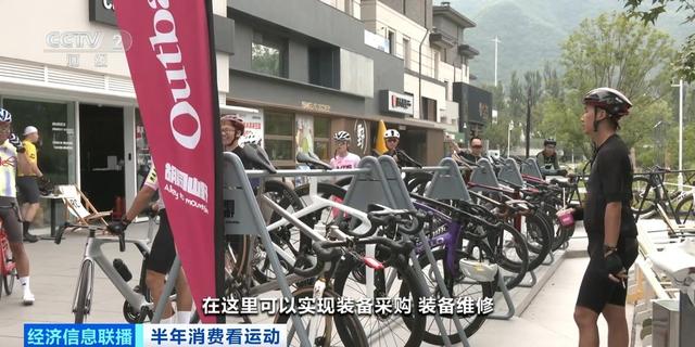 “俩月瘦了40斤” 夏季骑行“含金量”还在上升